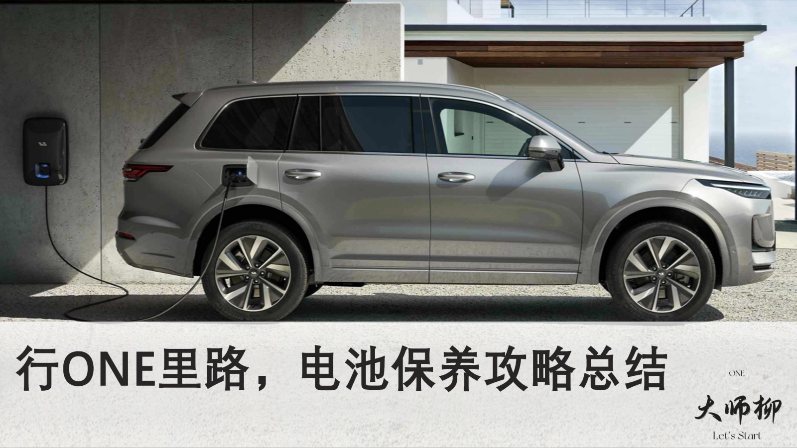理想社区_理想汽车