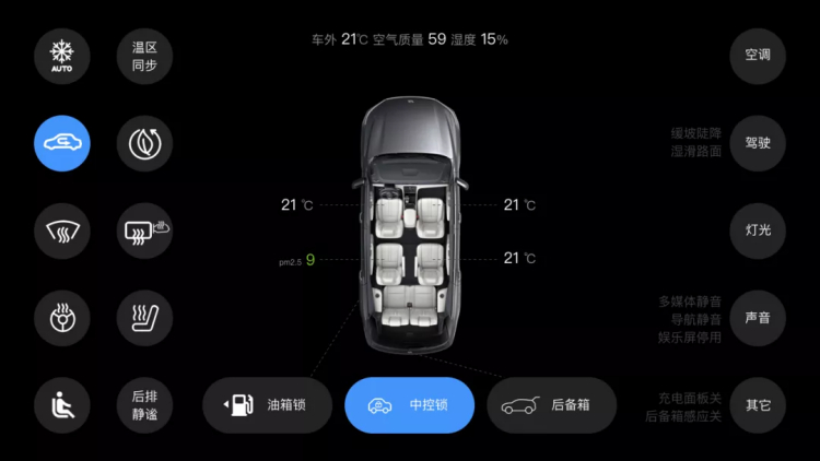 理想社区_理想汽车