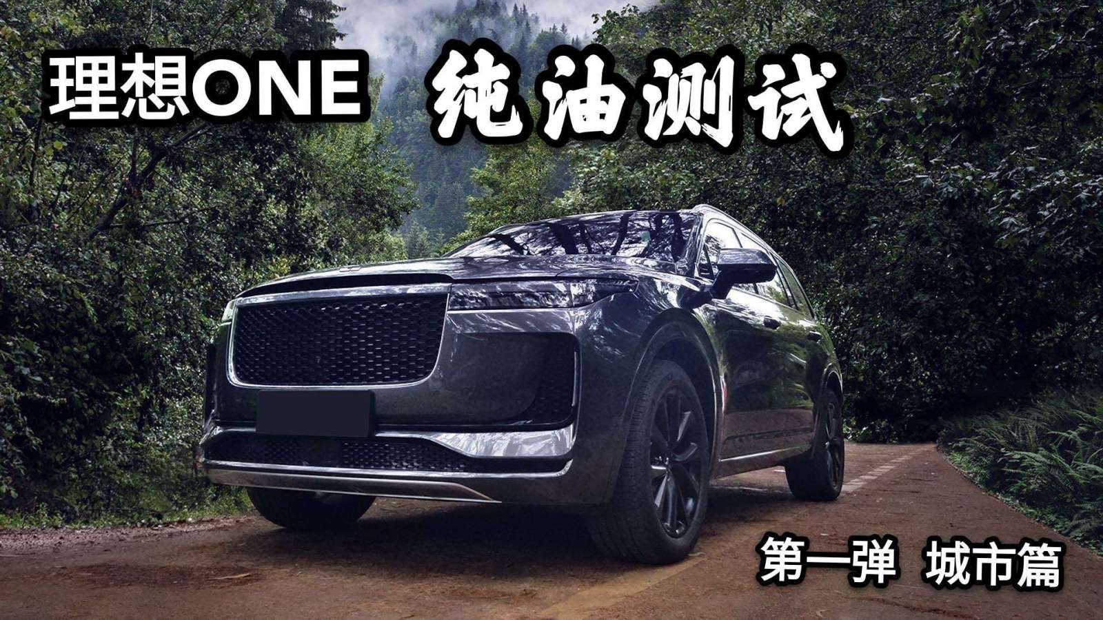 理想社区_理想汽车