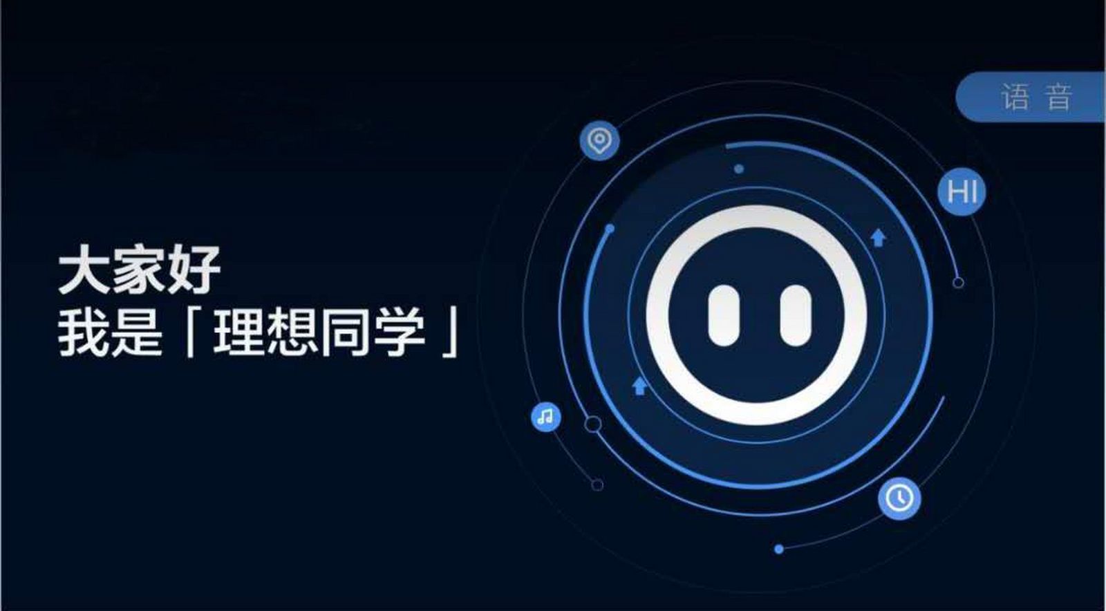 理想社区_理想汽车
