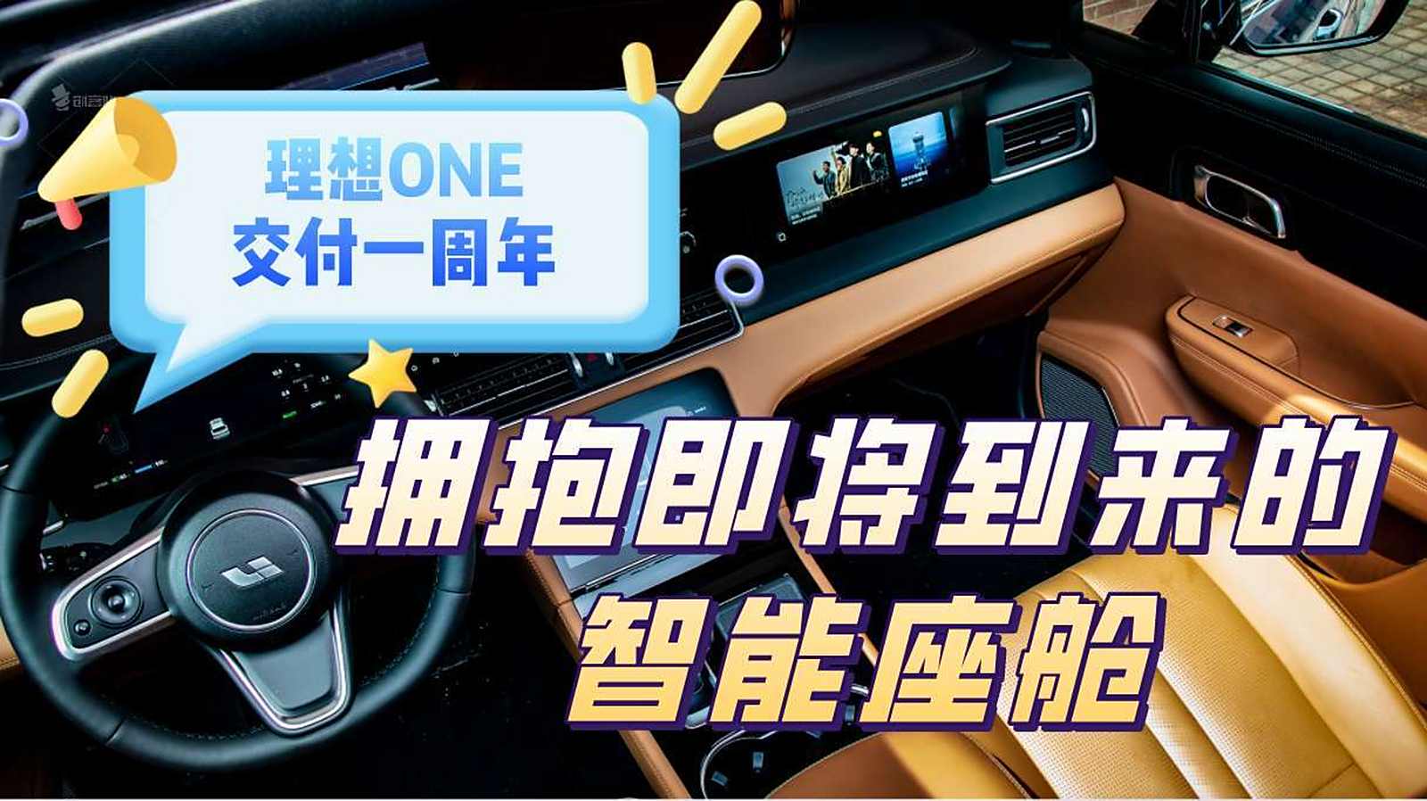 理想社区_理想汽车