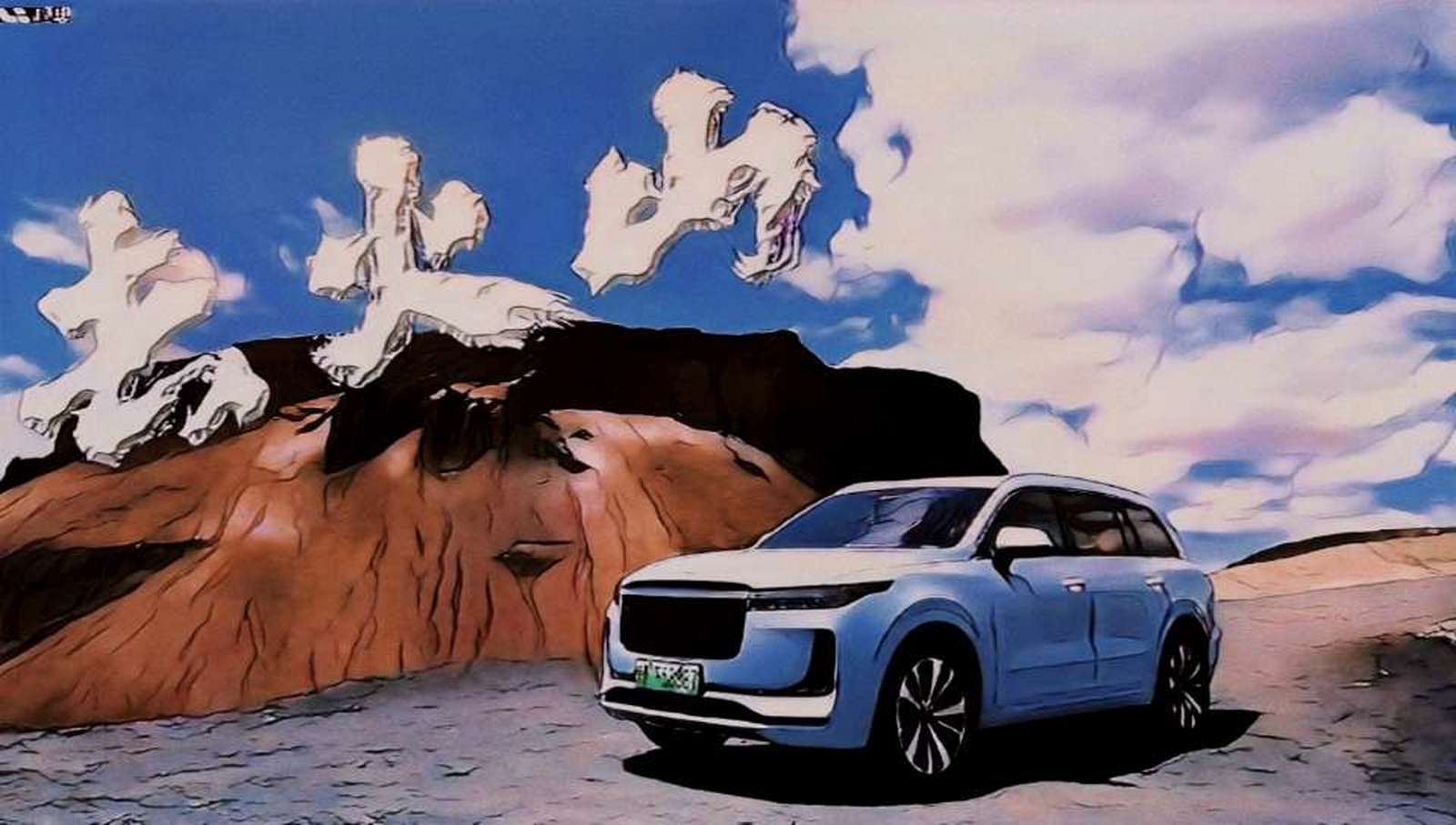 理想社区_理想汽车