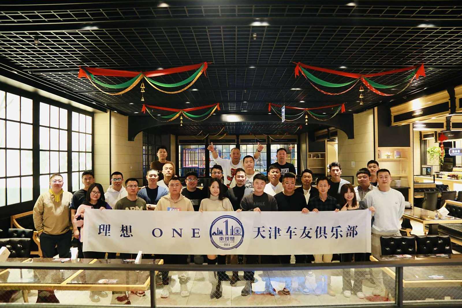 理想社区_理想汽车