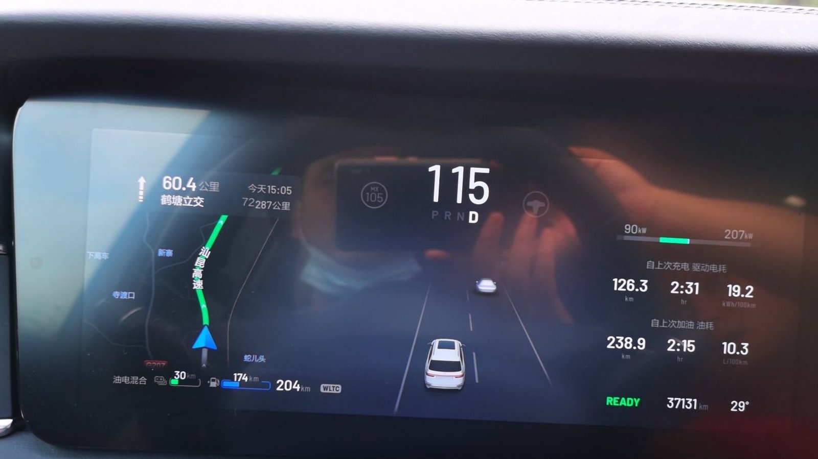 理想社区_理想汽车