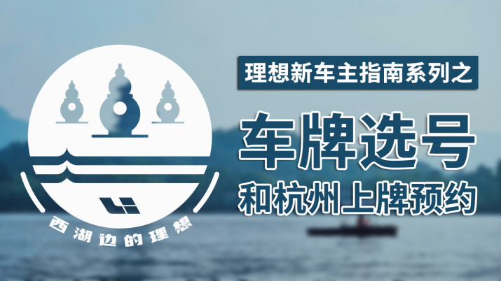 理想社区_理想汽车