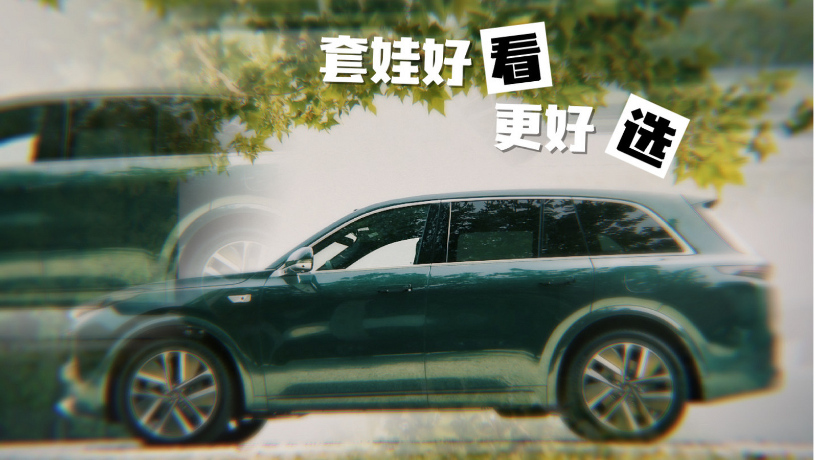 理想社区_理想汽车