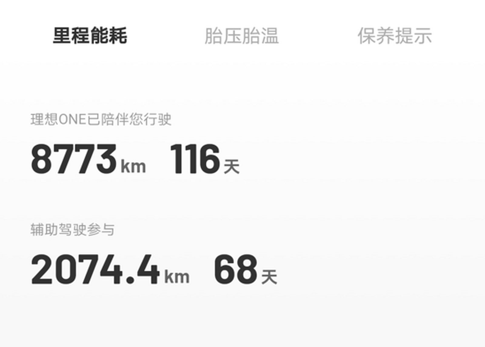 理想社区_理想汽车