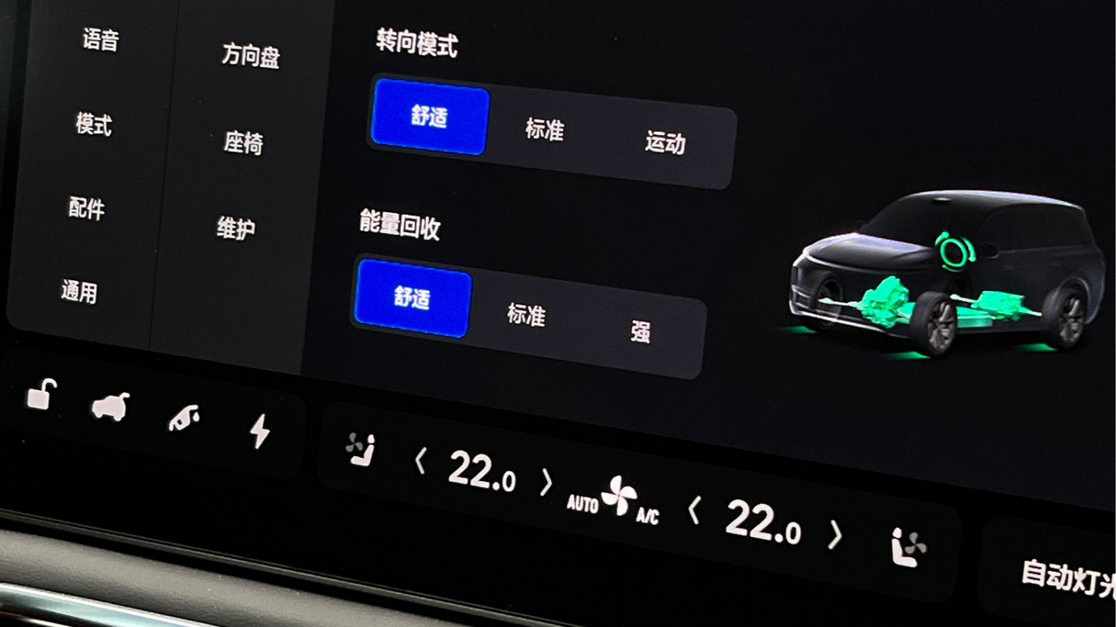 理想社区_理想汽车