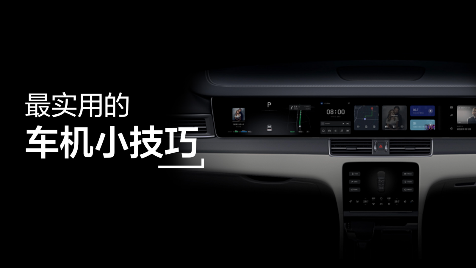 理想社区_理想汽车