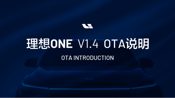 理想社区_理想汽车