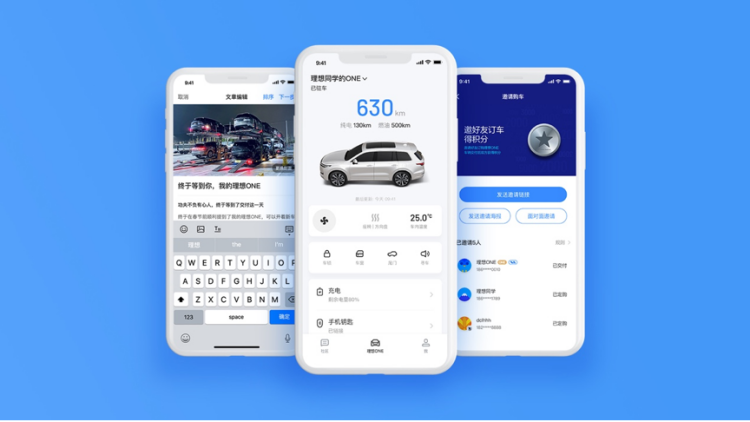 理想社区_理想汽车