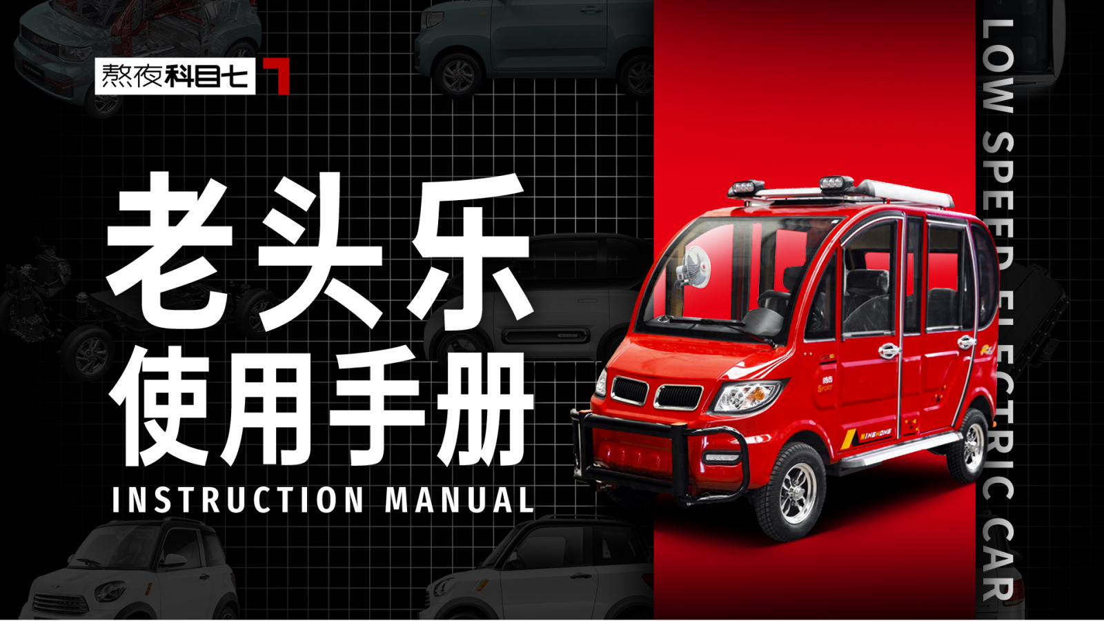 理想社区_理想汽车
