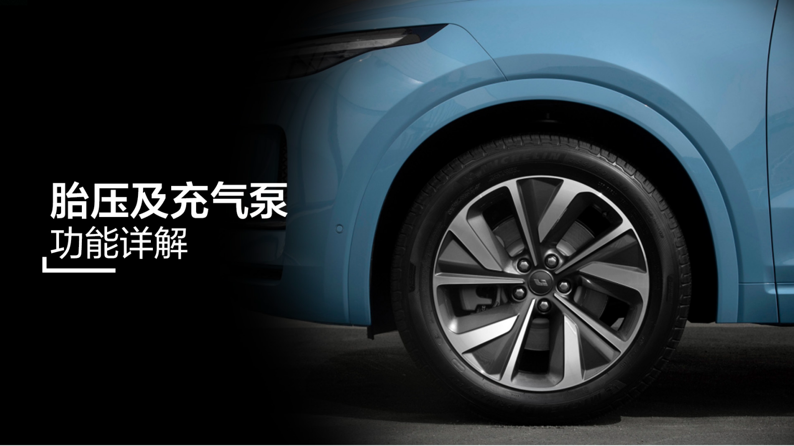 理想社区_理想汽车