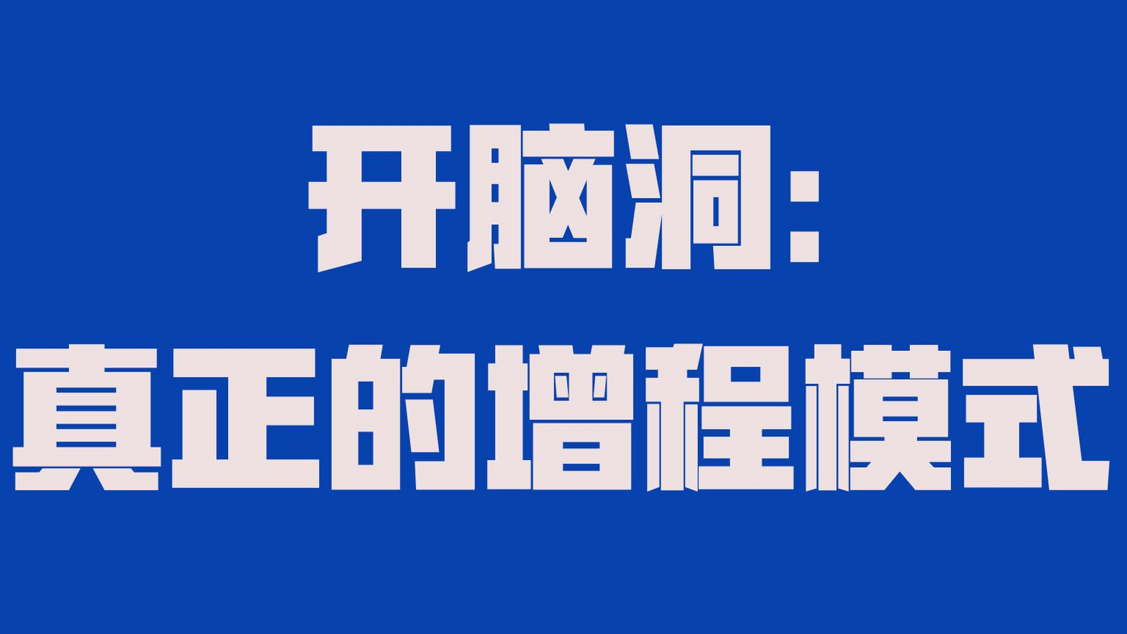 理想社区_理想汽车
