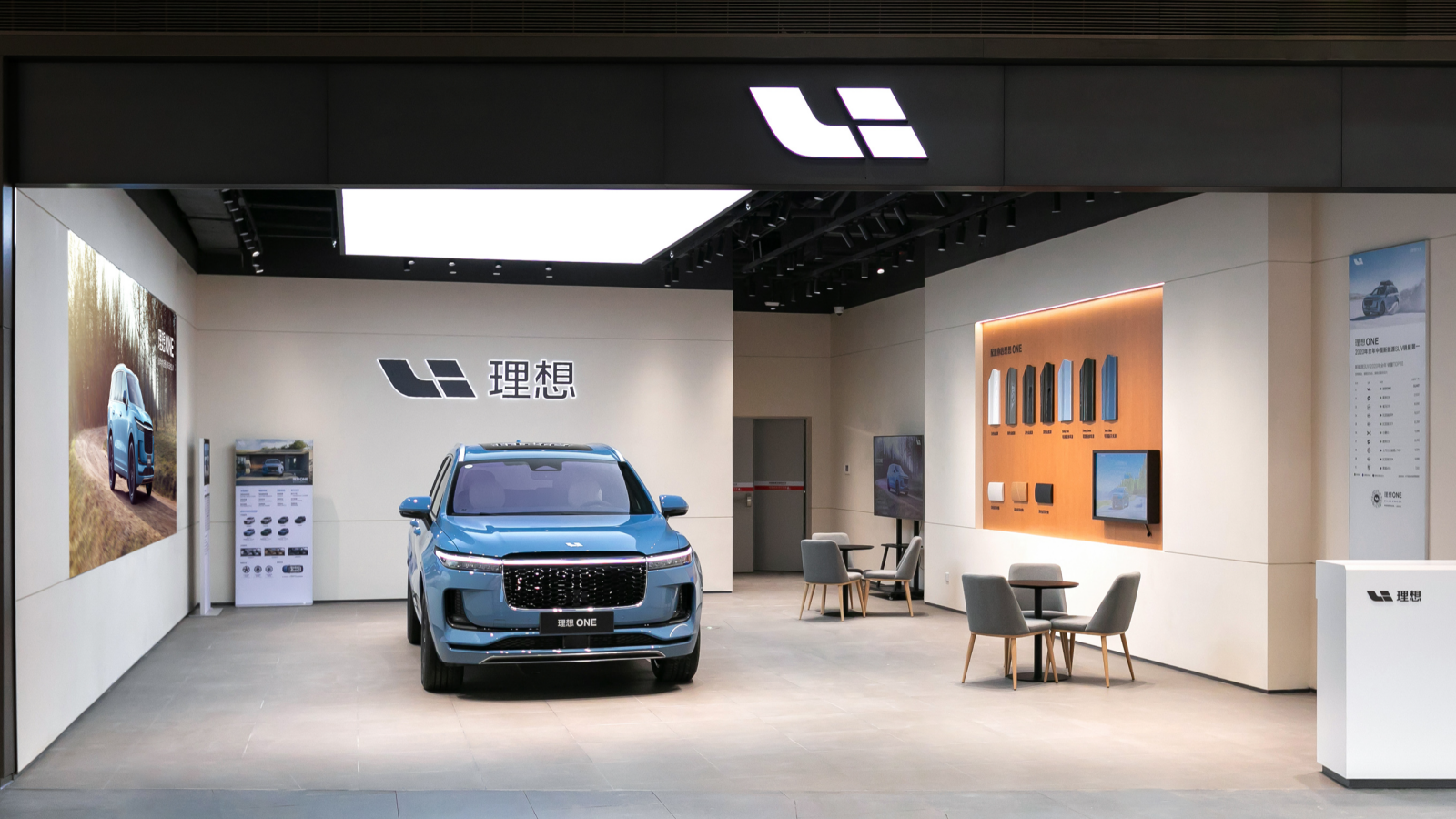 理想社区_理想汽车