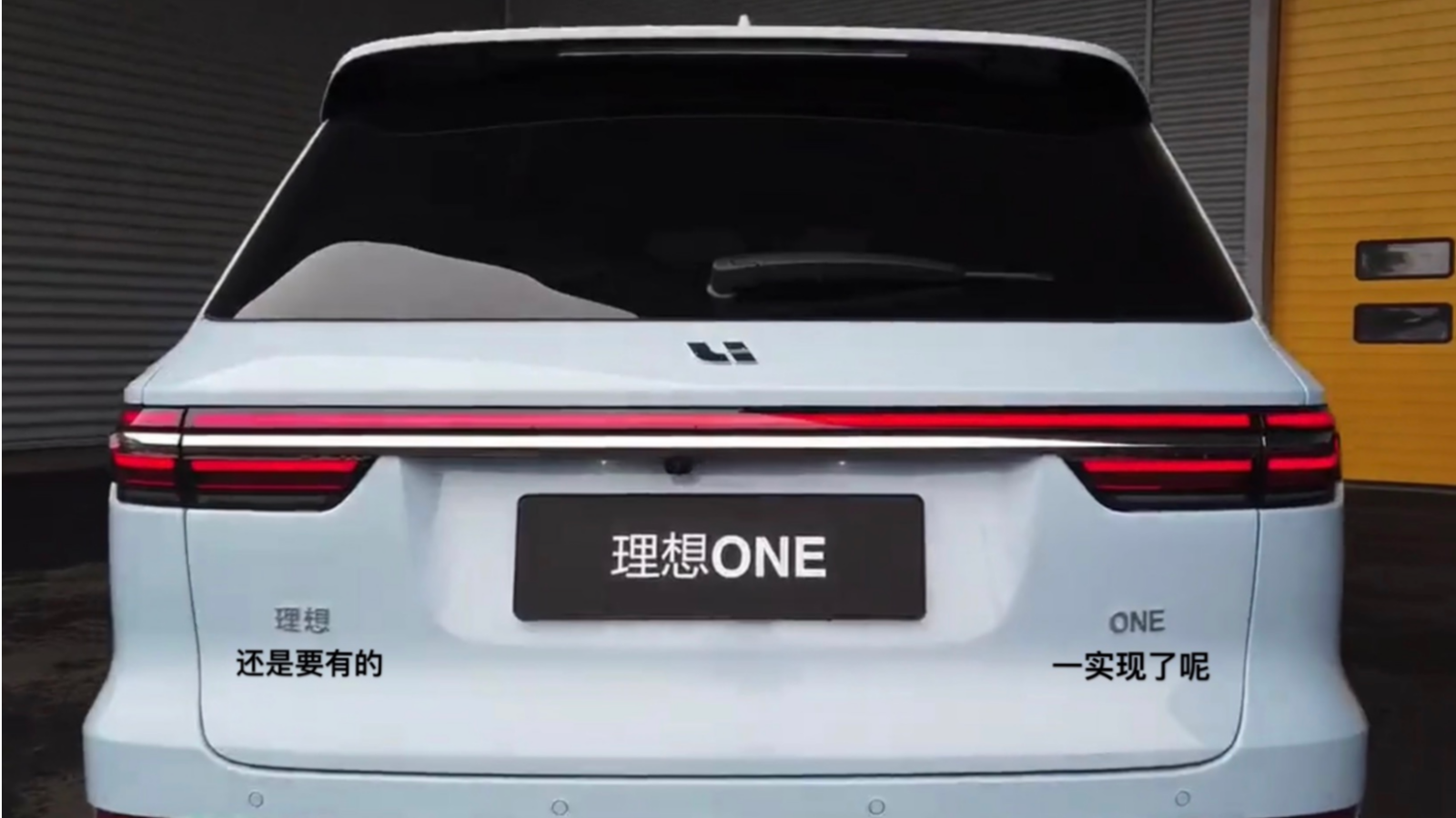 理想社区_理想汽车