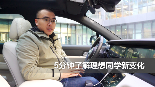 理想社区_理想汽车
