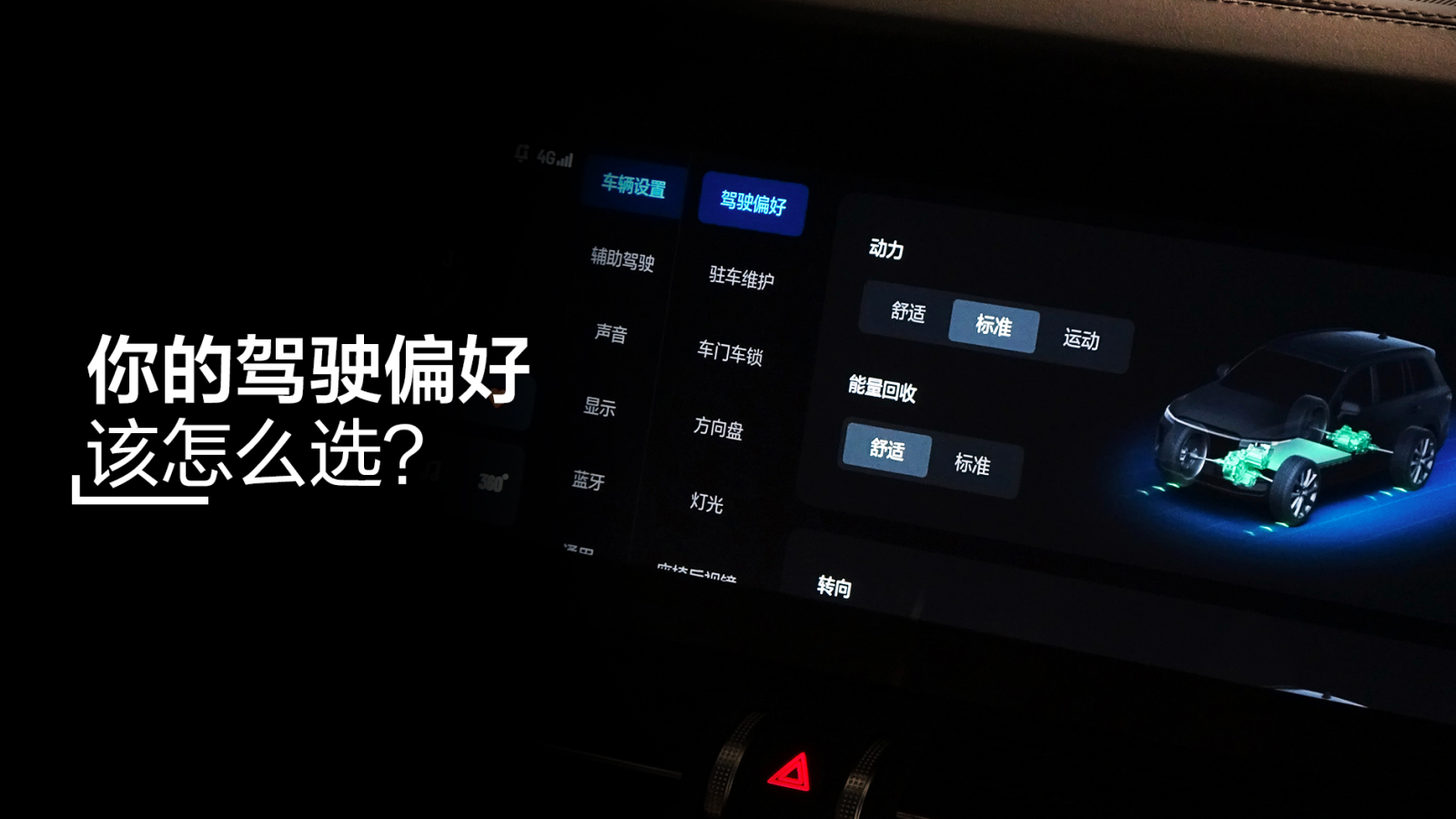 理想社区_理想汽车