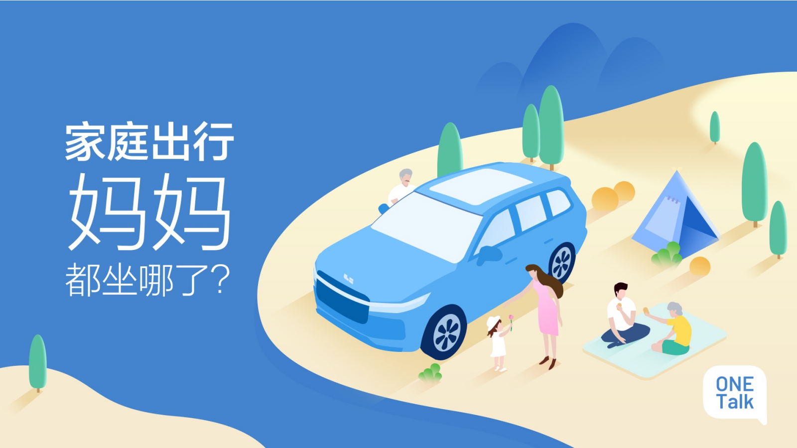 理想社区_理想汽车