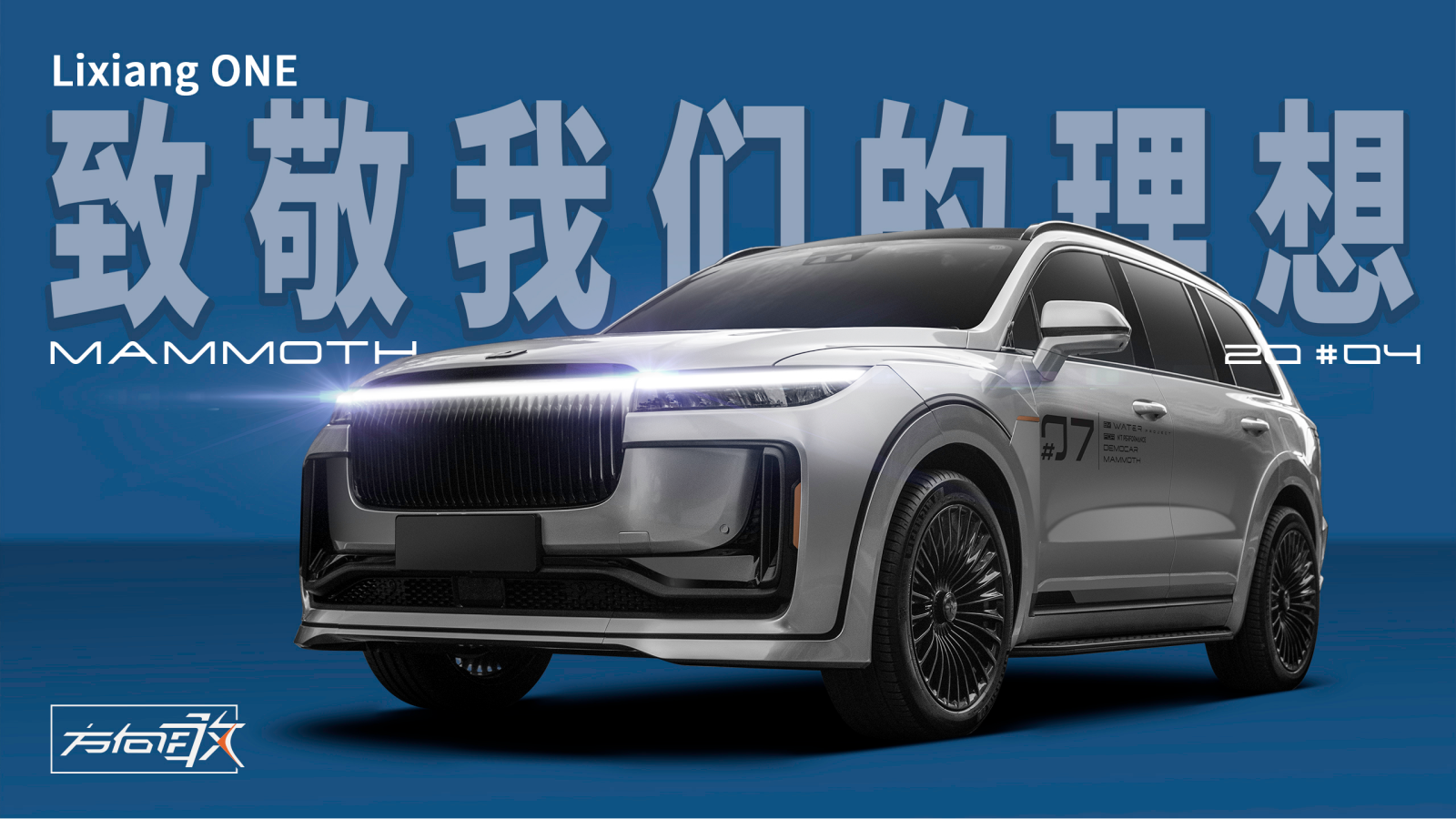 理想社区_理想汽车