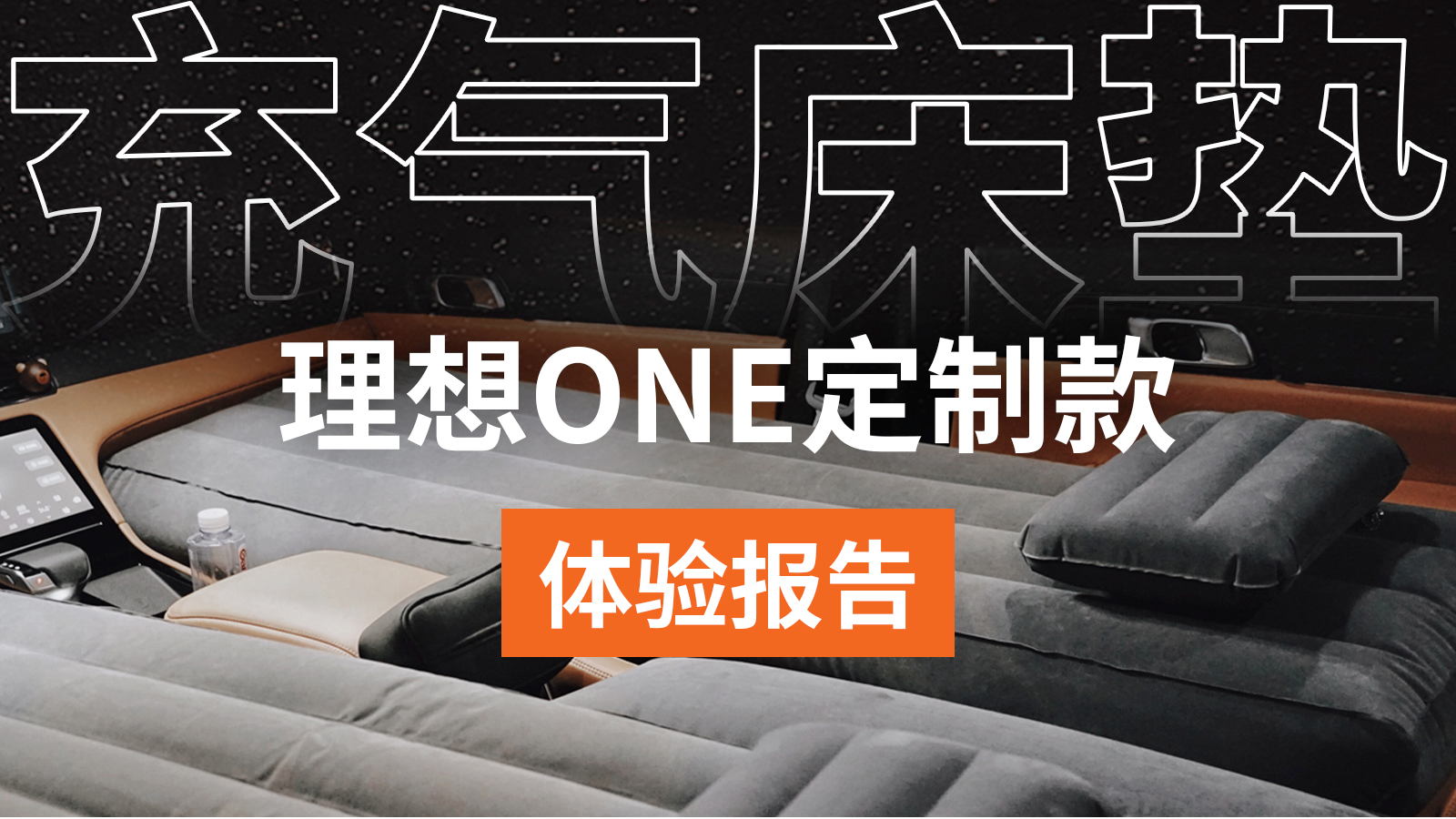 理想社区_理想汽车