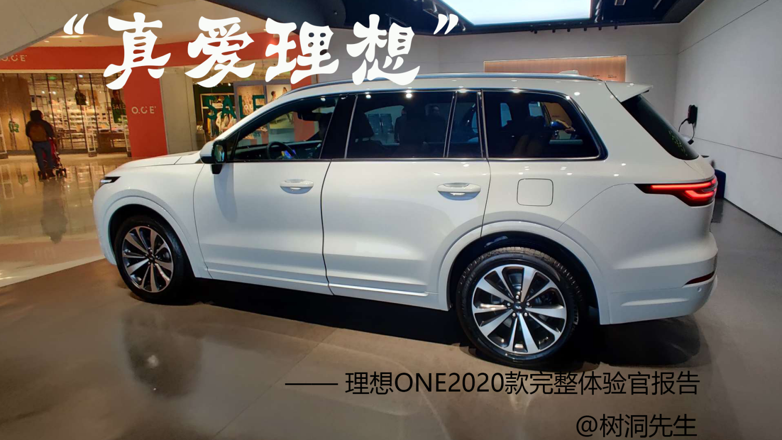 理想社区_理想汽车