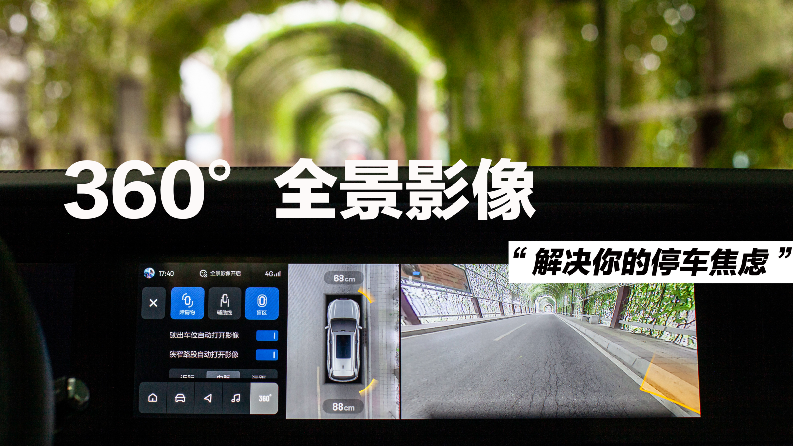 理想社区_理想汽车