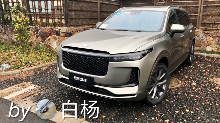理想社区_理想汽车