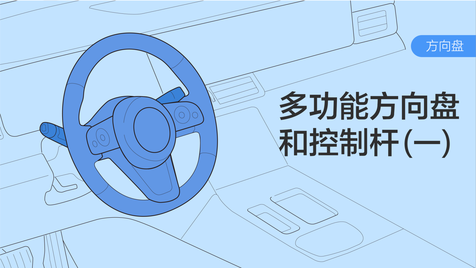 理想社区_理想汽车