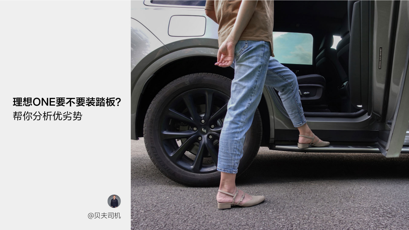 理想社区_理想汽车