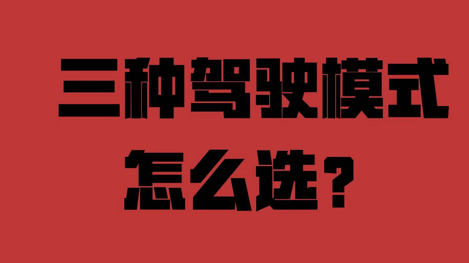 理想社区_理想汽车