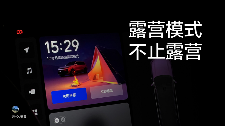 理想社区_理想汽车