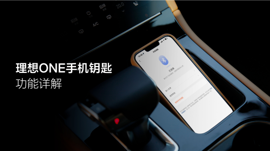 理想社区_理想汽车