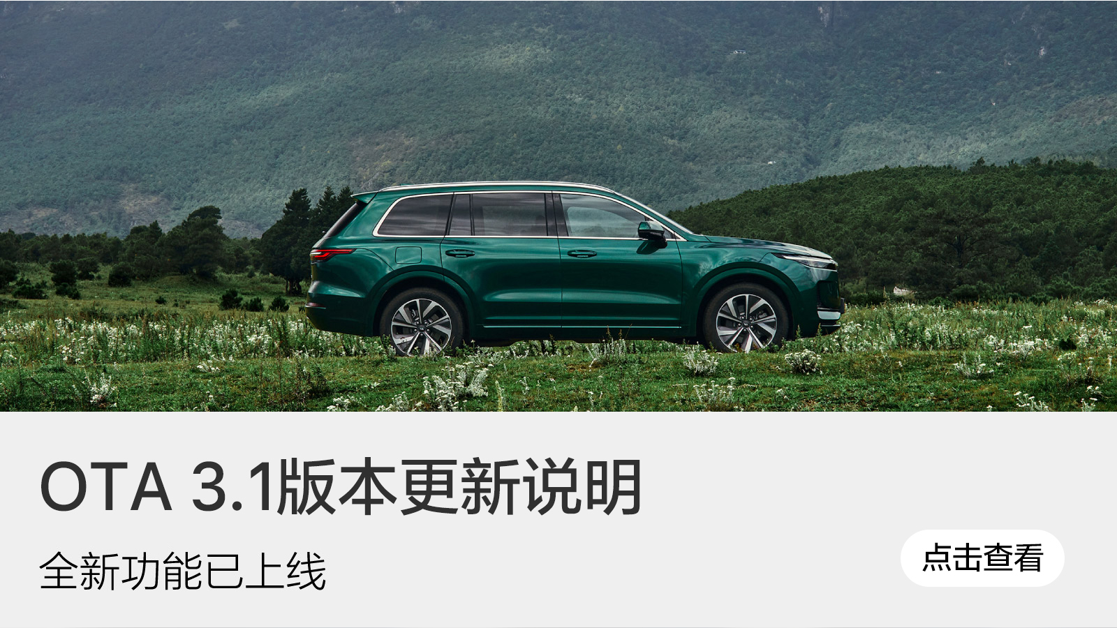 理想社区_理想汽车