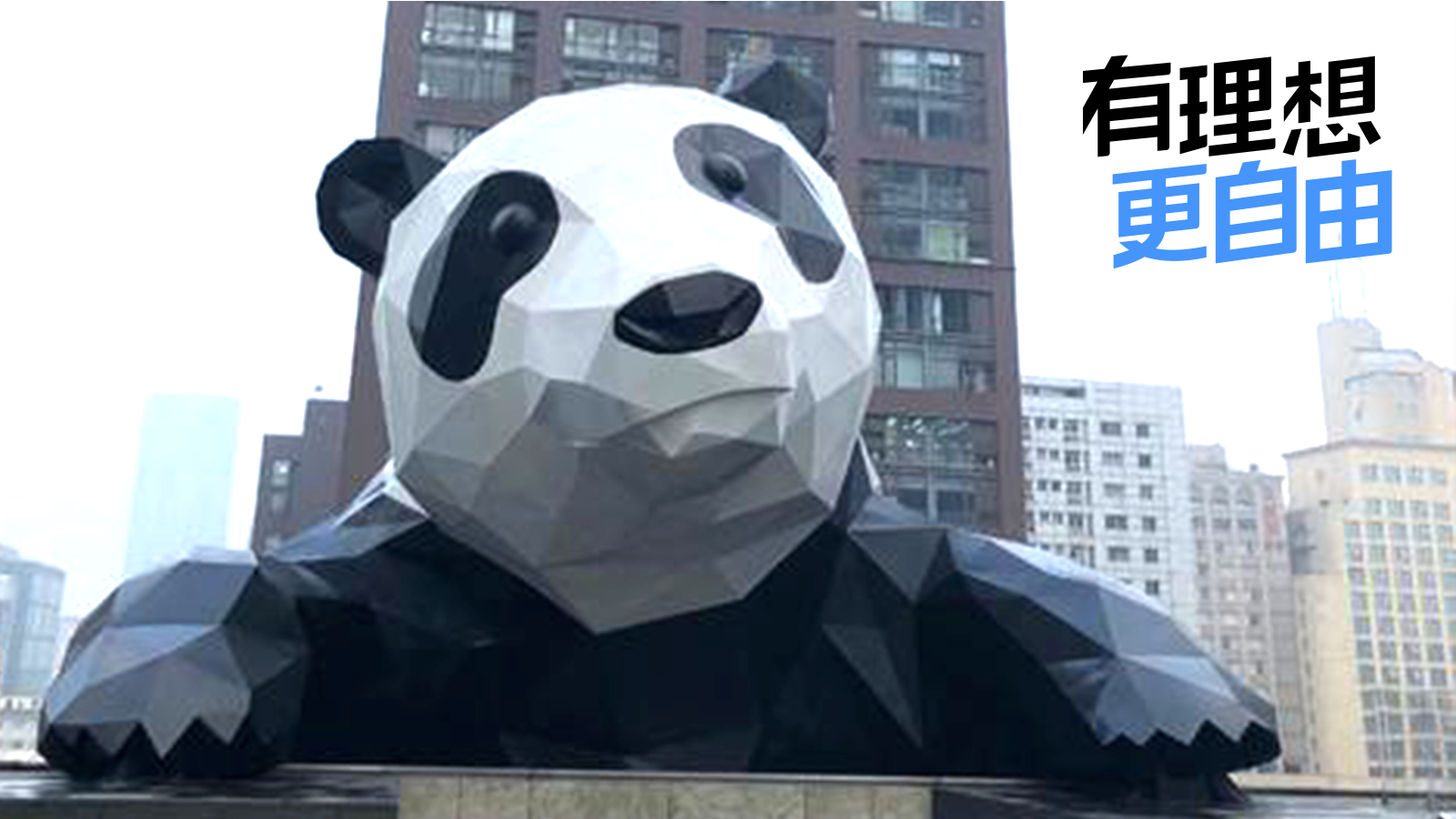 理想社区_理想汽车