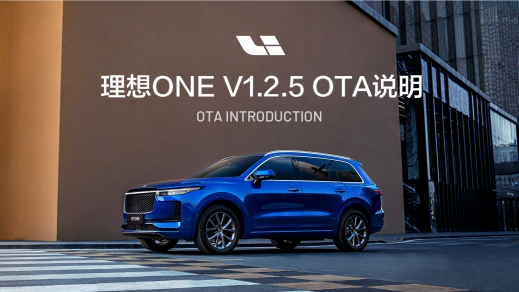 理想社区_理想汽车