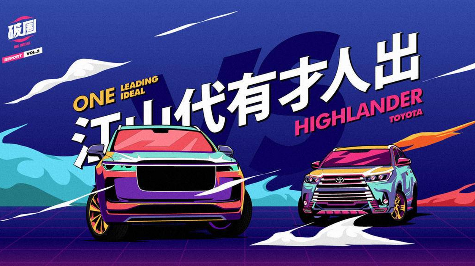 理想社区_理想汽车