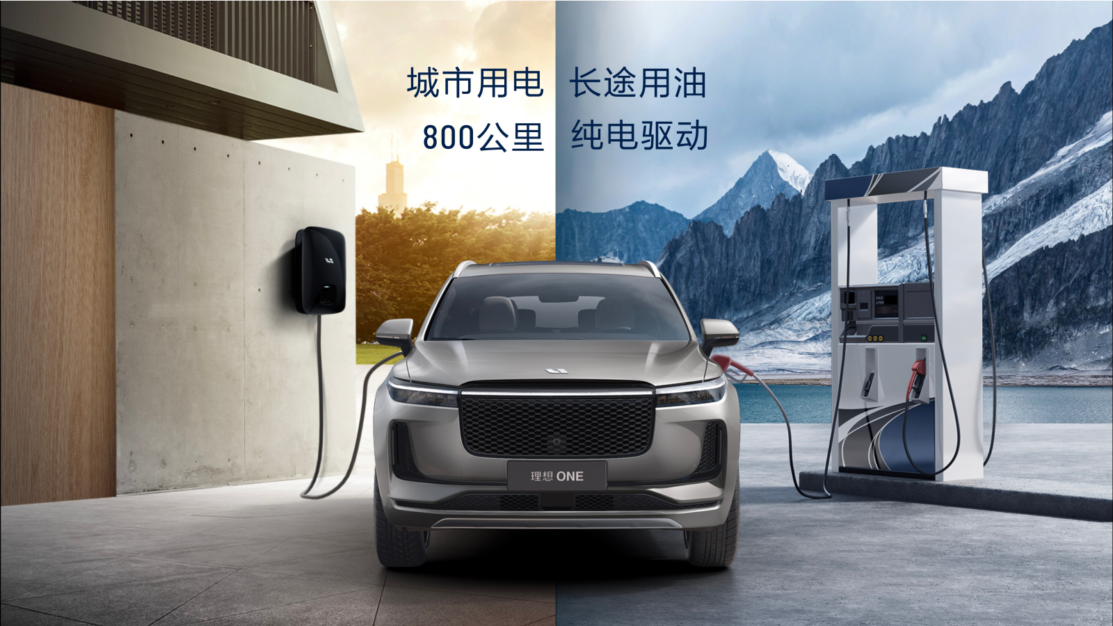 理想社区_理想汽车