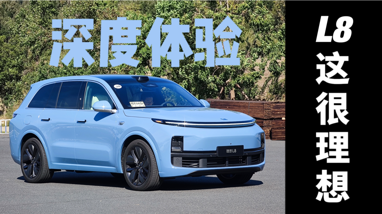 理想社区_理想汽车