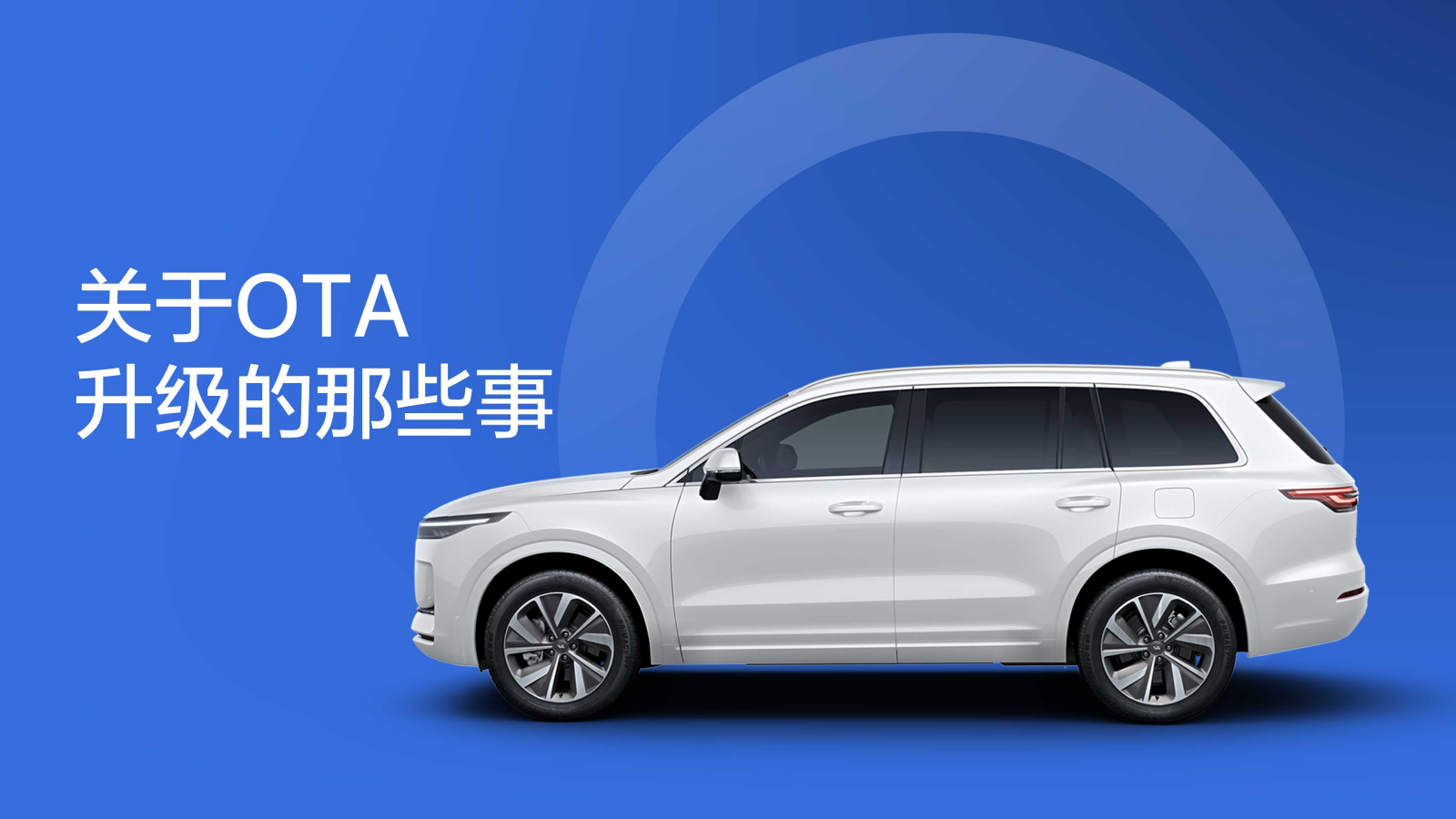 理想社区_理想汽车