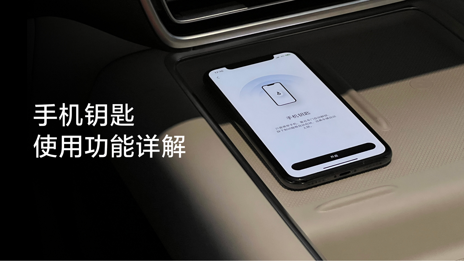 理想社区_理想汽车