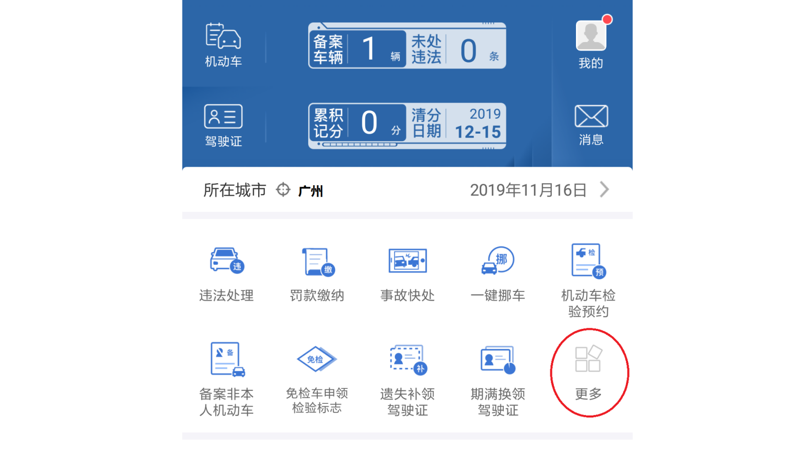 理想社区_理想汽车