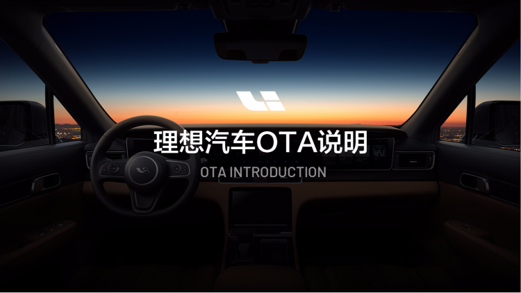 理想社区_理想汽车