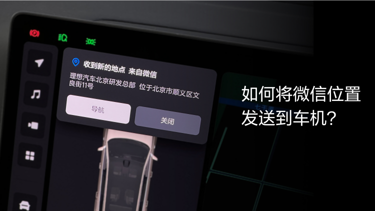 理想社区_理想汽车