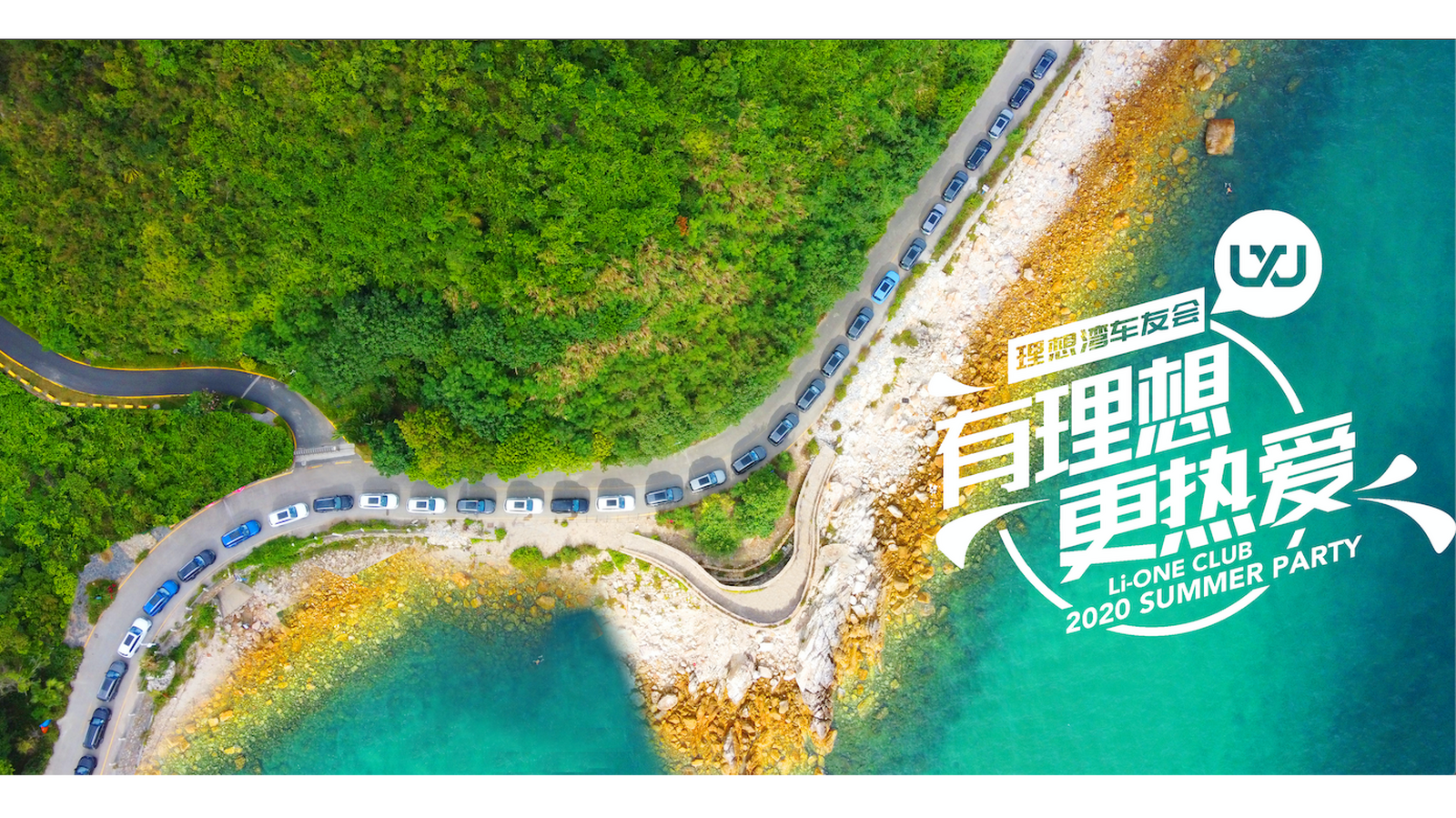 理想社区_理想汽车