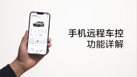理想社区_理想汽车