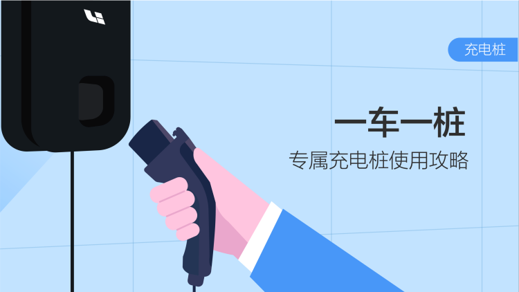 理想社区_理想汽车