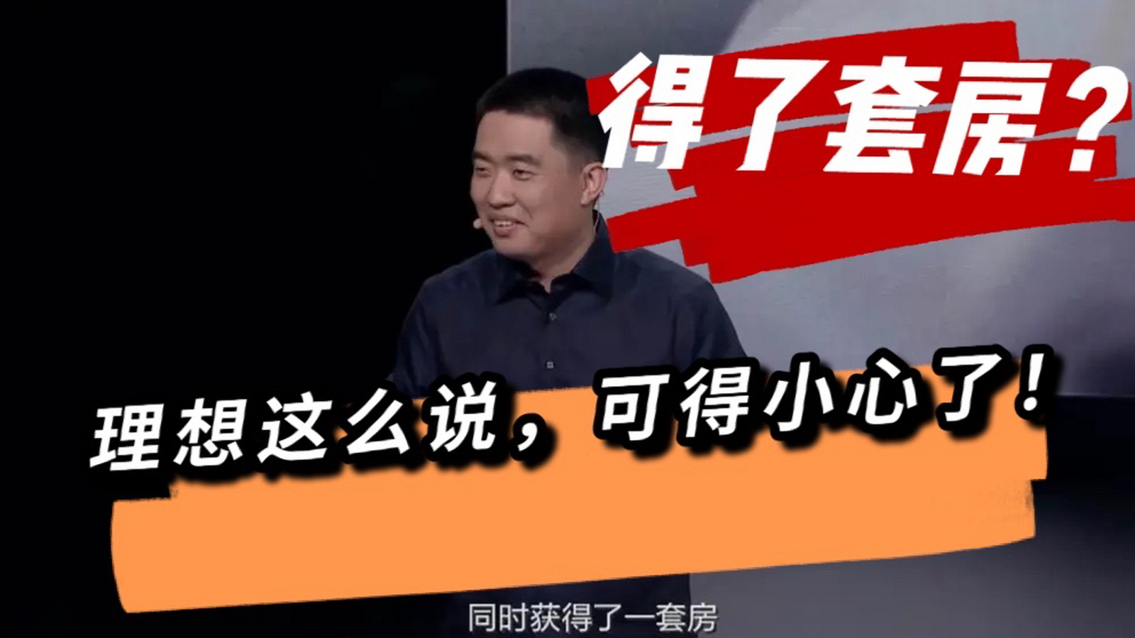理想社区_理想汽车