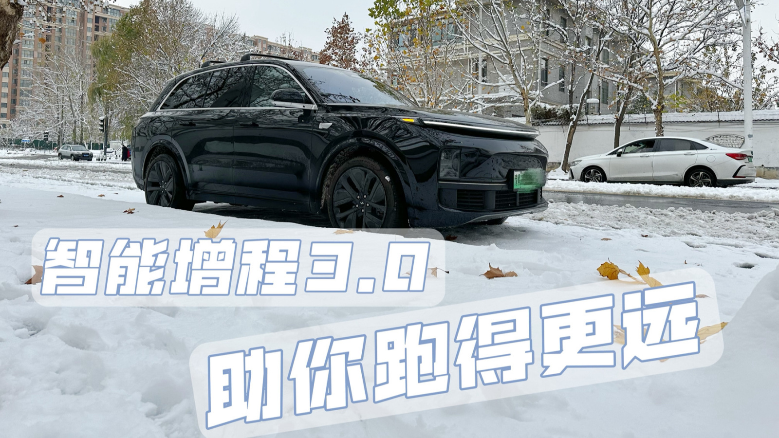 理想社区_理想汽车