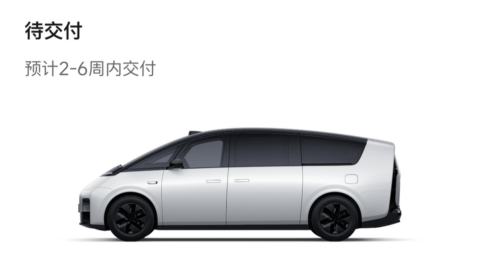 理想社区_理想汽车